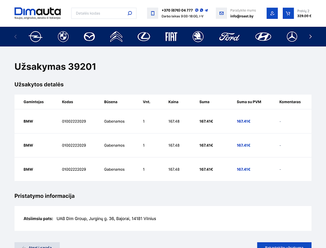 Личный кабинет