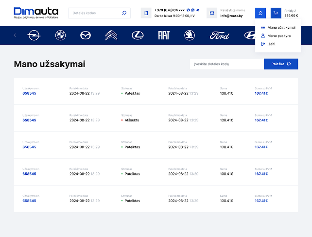 Личный кабинет