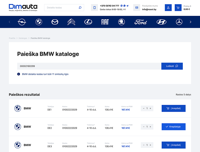 Результаты поиска