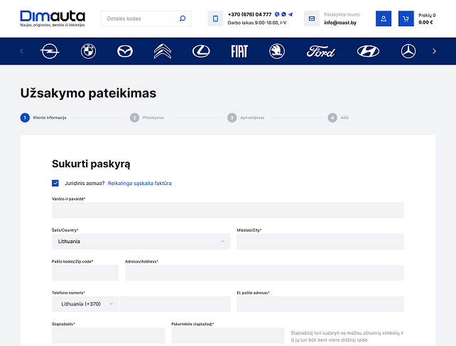 Оформление заказа