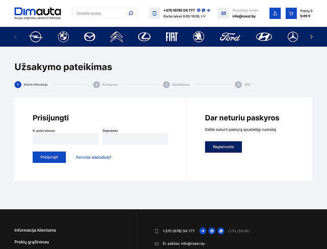 Оформление заказа