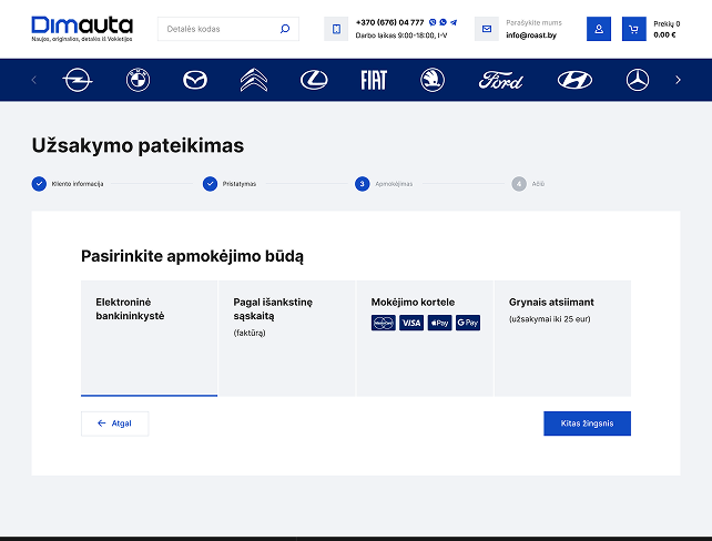 Оформление заказа