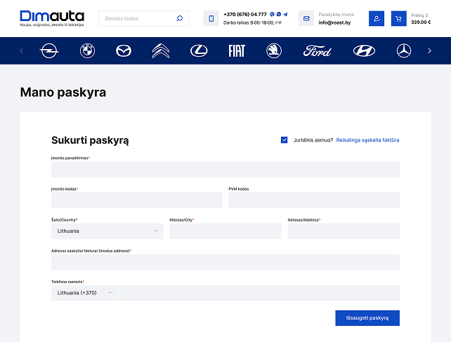 Личный кабинет