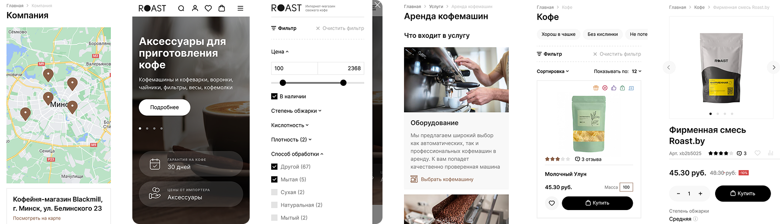 мобильная версия