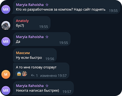 Скрин диалога