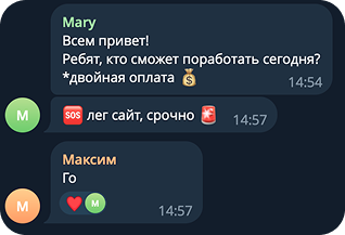 Скрин диалога