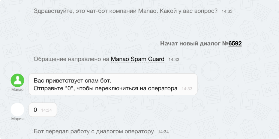 атаки